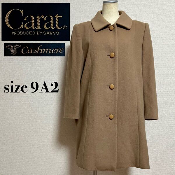 Carat キャラット チェスターコート ステンカラーコート カシミア混 フォーマル オケージョン セレモニー