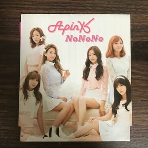 D491-1 帯付 中古CD100円 Apink NoNoNo(Japanese ver.)(初回限定盤)(ボミver.)