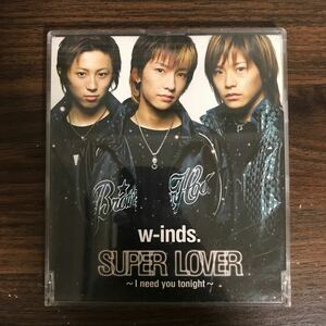 D491-1 帯付 中古CD100円 w-inds. SUPER LOVER~I need you tonight~