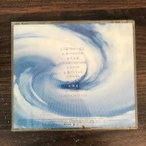 D495 帯付 中古CD100円 19 無限大_画像2