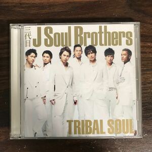 D500 帯付 中古CD100円 三代目 J Soul Brothers TRIBAL SOUL(DVD付)