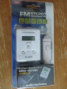  Audio Technica made FM transmitter (AT-FMT9) secondhand goods 