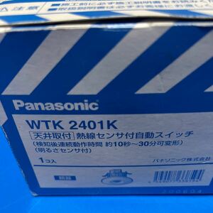 panasonic WTK 2401K 天井取付熱線センサ付自動スイッチ　親器