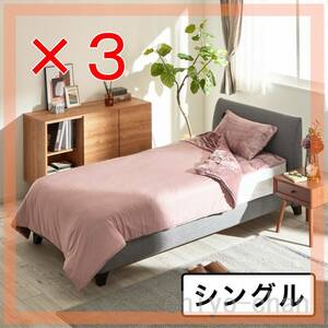 【３枚セット】快眠博士 クレスカローレ 吸湿発熱 オールインワン毛布 ＜シングル＞.　ローズアッシュ　10-715759003*3