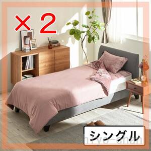 【２枚セット】快眠博士 クレスカローレ 吸湿発熱 オールインワン毛布 ＜シングル＞　ローズアッシュ　10-715759003*2