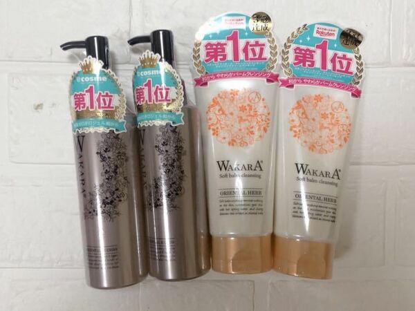 WAKARA 角質ポロポロジェル 150ml×2 wakara 和から やわらかバームクレンジング 120g×2