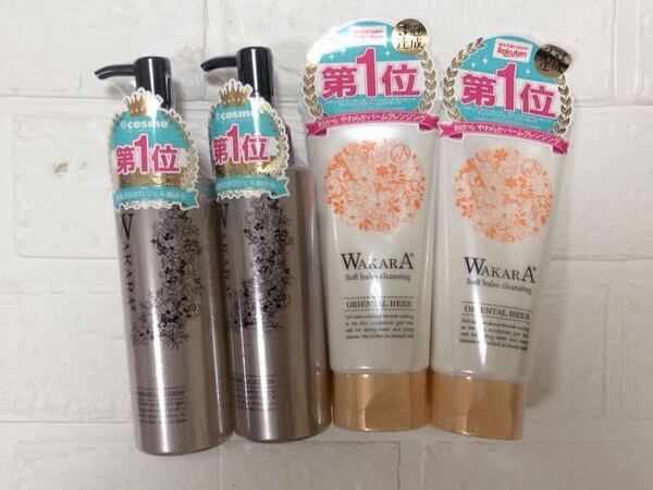 WAKARA 角質ポロポロジェル 150ml×2 wakara 和から やわらかバームクレンジング 120g×2