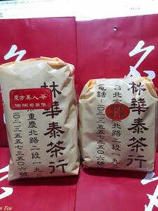  Taiwan [... чай line ] старый магазин [ восток person прекрасный человек чай ( белый .. дракон чай )150g ]+[ меласса . черный чай 150g] Taiwan прямая поставка 