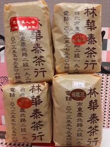  Taiwan [... чай line ] старый магазин [ восток person прекрасный человек чай 150g ]+[ меласса . черный чай 150g]+[ документ гора . вид чай 150g ]+[ маленький вид . дракон чай 150g ]4 вид комплект 