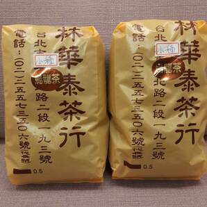 台湾「林華泰茶行」老舗【小種烏龍茶150g ×２点】 ウーロン茶 台湾直送の画像1