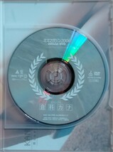 倉科カナ「ミスマガジン2006 Official DVD」　アイドルDVD　中古_画像3