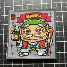 【即決送料63円～】12-天　黄門天人　ビックリマン伝説1　チョコ　　　ビックリマンチョコ　　_画像1