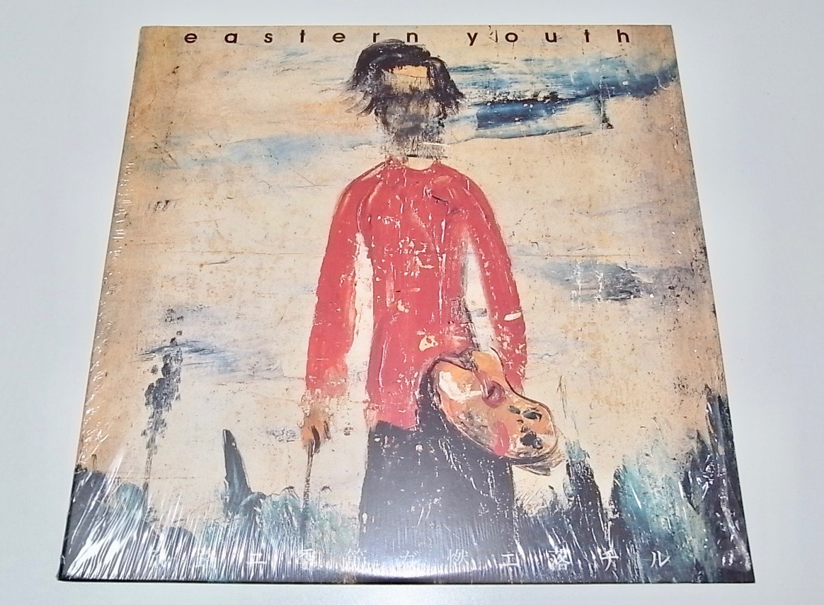 Yahoo!オークション -「イースタンユース eastern youth」(レコード 