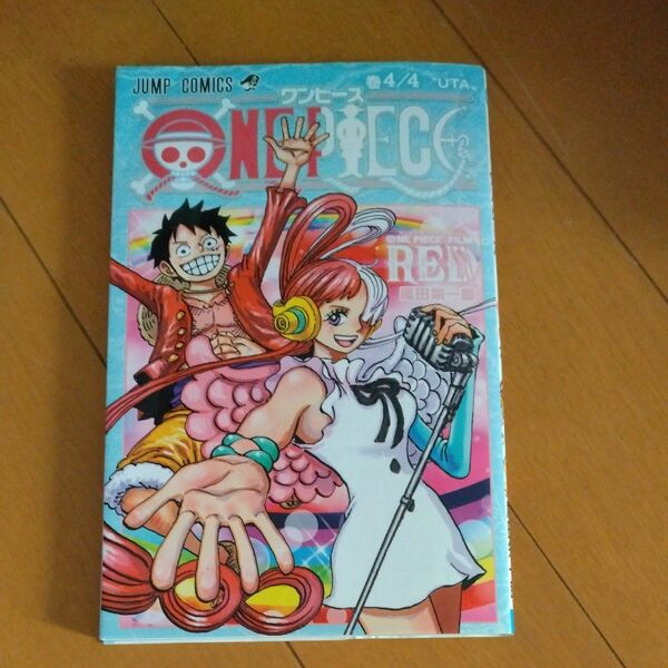 ONE PIECE 非売品　ジャンプコミックス　FILM RED 