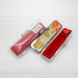 印鑑ケース 赤色 内部装飾 2本セット 未使用保管品