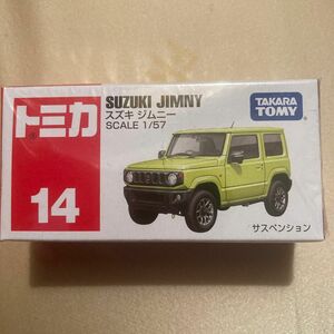 トミカ スズキ No JAF 衛星通信車 ジムニー 三菱 トヨタ 廃盤 日産 