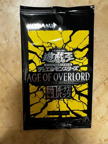 未開封　遊戯王 デュエルモンスターズ AGE of OVERLORD +1 オーバーロード プラスワン　ボーナスパック