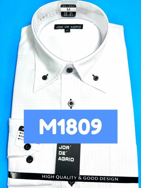 長袖新品ワイシャツ／ノーアイロン／白ドビー（地模様）ボタンダウン Mサイズ