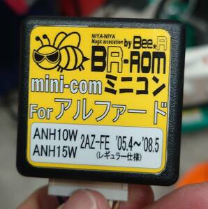 アルファード後期 BR-ROM ミニコン mini-com MNH10W/15W ANH10W/15W