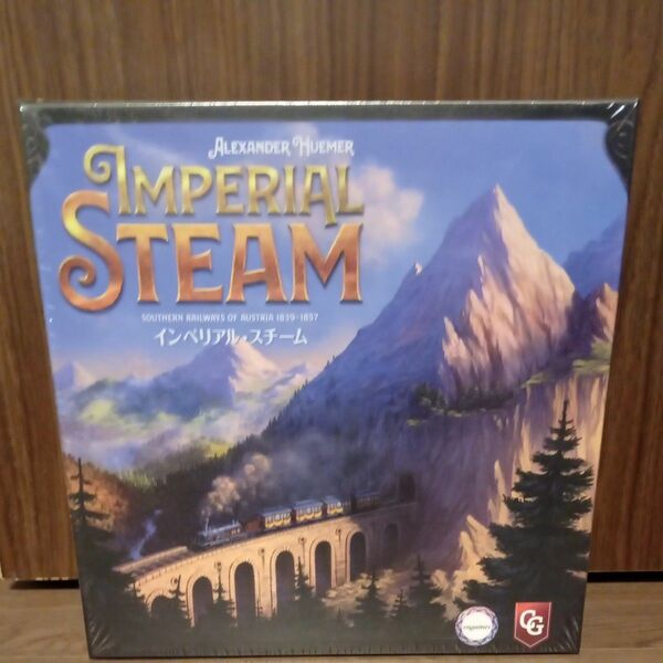 【未開封】インペリアルスチーム　ボードゲーム　Imperial Steam