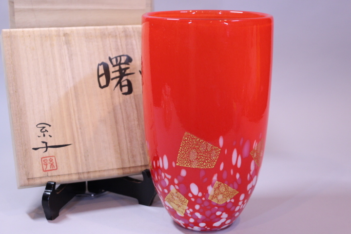 2025年最新】Yahoo!オークション -岩田糸子(工芸ガラス)の中古品 2025年最新】Yahoo!オークション -岩田糸子(工芸ガラス)の中古品
