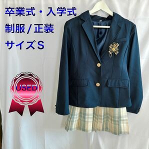 【卒業式・入学式】正装(制服) 女の子用