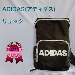 【ADIDAS】リュックサック