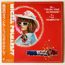 【帯付 / 国内盤 / LP】 MICHEL POLNAREFF / Polnarevolution 熱狂のオランピア 【25・3P-90】_画像1