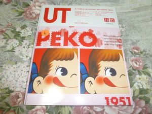  postage included! Uniqlo UNIQLO Fujiya Peko-chan T-shirt UT collaboration 2021 year size L tag equipped Sato possible . peace 