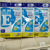 DHC 天然ビタミン E 60日分 3袋_画像1