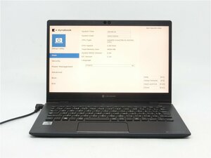 TOSHIBA　G83/FR　Core10世代i5　10210U　1.6GHZ/メモリ4GB　BIOSまで表示　　詳細不明　　ジャンク扱い 　送料無料