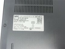 中古　NEC　VB-9　10世代I5　メモリー8GB　13型 ノートパソコン　BIOSまで表示　表示不良　縦線あり　詳細不明　　ジャンク扱い 　_画像7