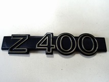 ★Z400FX(E3)純正サイドカバーエンブレム★送料180円★_画像4