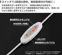 LED バーライト USB 調色調光機能付き マグネット 52cm 無段階調光 キャンプ キッチン 棚下 アウトドア スイッチ付き 間接照明 デスク_画像9