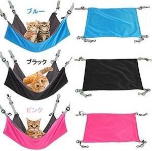 猫 ペット ハンモック 小動物 ねこ 防水　キャット　撥水　年中使える 冬夏両用 取り付け簡単 洗濯OK