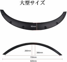 オーバーフェンダー 4本 汎用 PP製 4枚セット 40mm 外装 カスタマイズ 軽量 タイヤ 黒 カー用品 ドレスアップ ハミタイ 対策_画像3