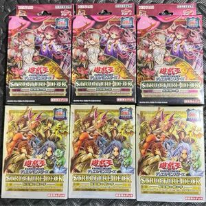 遊戯王OCG 決闘者伝説 東京ドーム 25th 蟲惑魔の森 精霊術の使い手　ストラクチャーデッキ　各３箱　新品未開封