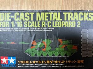  Tamiya 1/16re Opal do2 die-cast metal . obi 