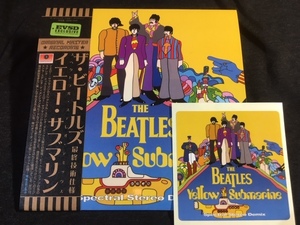 ●Beatles - イエロー・サブマリン Yellow Submarin Spectral Stereo Demix EXP盤 : Empress Valley プレス1CD紙ジャケット