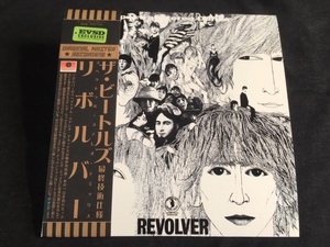 ●Beatles - リボルバー Revolver Spectral Stereo Demix : Empress Valley プレス1CD紙ジャケット