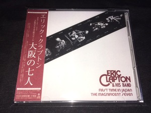 ●Eric Clapton - 大阪の七人 The Magnificent Seven : Mid Valleyプレス2CD