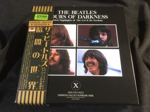 ●Beatles - 暗闇の世界 Hours Of Darkness レット・イット・ビー・セッション名場面集：Empress Valley プレス14CD限定ボックス