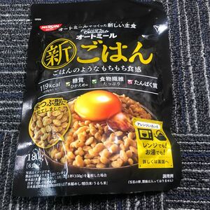 日清シスコ おいしい オートミール 新ごはん 180g 8袋