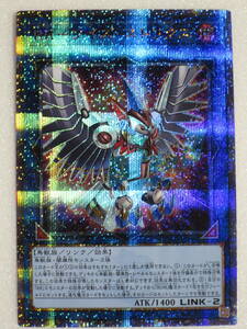 遊戯王 QUARTER CENTURY CHRONICLE side:UNITY クォーターセンチュリーシークレットレア 25th RR－ワイズ・ストリクス 新品未使用