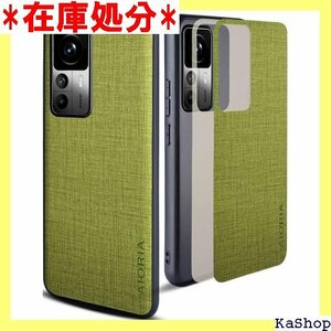 Xiaomi 12T と Xiaomi 12T Pro マホケースXiaomi 12T Pro 5G Green 1820