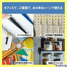 純正 キングジム Kingjim テプラPROテープカ ステル 12mm 黄ラベル/黒文字 長さ8m SC12Y 7_画像4