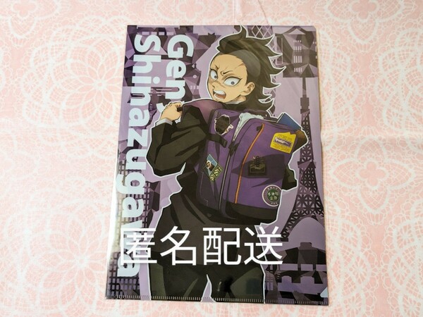 【送料込】鬼滅の刃 ワールドツアー 不死川玄弥 描き下ろし クリアファイル ufotable WT 柱稽古編 不死川 玄弥