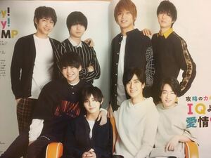 ☆◆Hey!Say!JUMP◆切り抜き Myojo 2019/4月号 9P