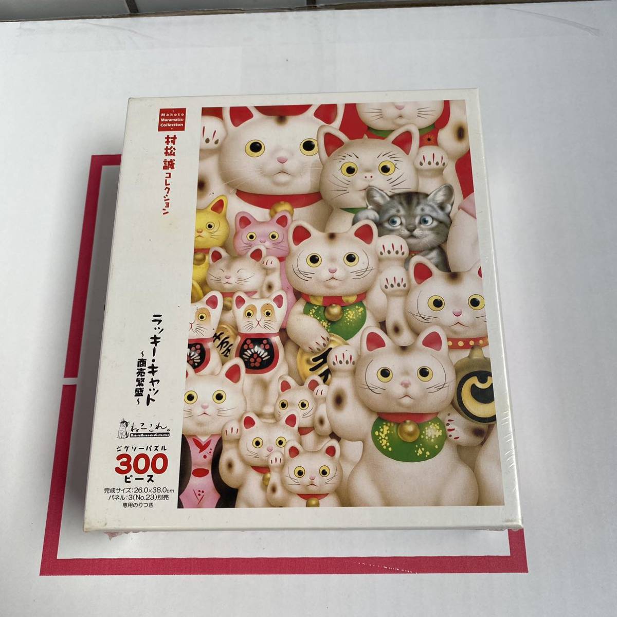 2024年最新】Yahoo!オークション -makoto muramatsuの中古品・新品・未