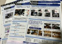 JR西日本テクノス　パンフレット　車両メンテナンスや改造等　WESTEXPRSS銀河他多数_画像2